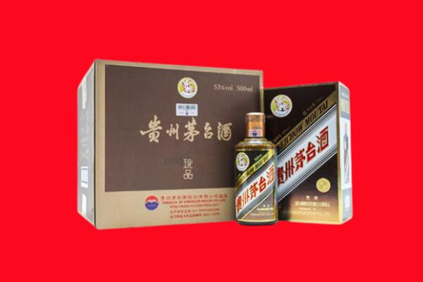 将乐县回收珍品茅台酒